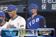 ベイスターズ １０－３ オリックス　ホームラン攻勢で大量得点！ピープルズ７回１失点の好投！