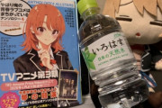 俺ガイル新作くるのか？　作者のパソコンの写真に「俺の青春ラブコメはまちがっている ー 新 ー」の文字！！