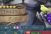 【FEH】ブノワ10凸難しすぎ全然でねえ