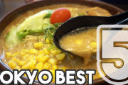 海外「100億円払ってでも今すぐ食べたい！」グルメユーチューバーが選ぶ、東京のラーメン屋ベスト5！