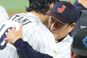 栗山英樹さん「生まれ変わったら大谷翔平に生まれて大谷翔平になりたい」