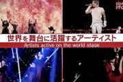 NHK「SONGS OF TOKYO」世界を舞台に活躍するアーティストにBABYMETAL