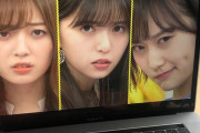 映像研トリオが睨んだりツッコんだり笑ったり泣いたりしてます。【乃木坂46】