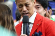 【W杯】本田圭佑　盟友・長友佑都の姿勢を称賛「ブレずにチームをサポート…リーダーだと思いました」