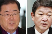 韓国紙「韓日外相、国連総会をきっかけにニューヨークで直接会談」