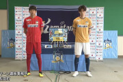 カマタマーレ讃岐がJリーグ参入10周年記念ユニフォームを発表　10本のゴールドラインが10年の軌跡を表現