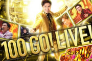 GO!GO郷!Comeback Stageの新台評価はひなゆな見たい！