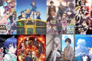 【朗報】2024春アニメガチのマジで豊作ｗｗｗｗｗｗｗｗｗｗ
