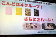 【47都道府県 好きなアイドル調査】AKB、SKE、NMB、HKTがランクイン！