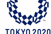 東京オリンピック2020の思い出挙げてけｗｗｗｗｗｗｗｗ