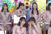 【日向坂46】ゲテモノを嬉しそうに群がって食べるアイドルグループｗｗｗｗｗｗｗｗ
