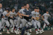 仙台育英「優勝候補の浦和学院、履正社、花巻東に勝ちました」