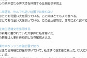 30秒で分かる西洋臭い文章の書き方と使用例