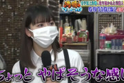 “明日6/11(金)放送!!” 玉井詩織『沸騰ワード10 ２時間スペシャル』“ハンコ屋VS名字研究家” リポーター出演！