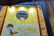 【艦これ】海軍と聞いて連想する料理ってやっぱカレーだよね