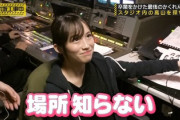 【乃木坂46】斉藤優里を継承する者、掛橋沙耶香【乃木坂工事中】
