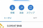 【画像あり】仮想通貨疲れた...収支報告するよ