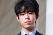 将棋の藤井聡太棋聖に子どもみたいな理由で殺害予告をした男性（43歳）が逮捕