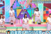 【日向坂46】日向坂のJYParkさんが絶好調ｗｗｗｗｗｗｗｗｗｗｗｗ