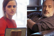 エマ・ワトソン×トム・ハンクス『ザ・サークル』放送！映画天国で本日深夜