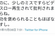 ダルビッシュ「野球経験が長くなればなるほど審判の大変さがわかる。批判はされど褒められることない」