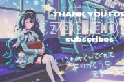 【にじさんじ】天宮こころ、チャンネル登録70万人突破！
