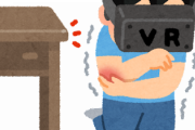 【疑問】『VR』がイマイチ流行らない理由、ついに判明ｗｗｗｗｗｗ