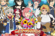 スマホゲー「テイルズ オブ アスタリア」が5月18日にサービス終了