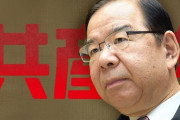 共産党トップさん、日本の最低賃金批判に「アメリカの最低賃金は1950円！」とデマを堂々と拡散し炎上