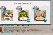 【艦これ】えっ、B25と深山の二択で深山を選ぶ人なんているの？