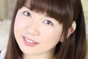 野川さくら←この声優について知っていること