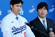 【悲報】大谷翔平、エンゼルス時代の給料ほぼ全て使われていたｗｗｗ