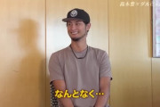 【画像】ダルビッシュ有さん、ヒョロガリになってしまうww