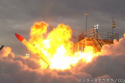 【衝撃映像】民間ロケット「イカロス」イキりすぎて失敗する……