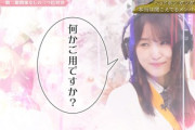 【櫻坂46】菅井友香、やはり凄い...