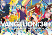 【朗報】エヴァフェスの新作13分映像、「惣流・アスカ・ラングレー」救済モノ‼‼‼