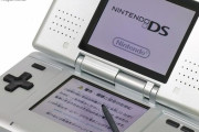「Nintendo DSパーフェクトカタログ」が予約開始！Nintendo DSの全ハード＆ソフトオールカタログ
