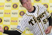 阪神青柳、監督推薦で２度目球宴「苦手な左バッター」吉田正尚と対戦熱望