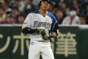 西川遥輝の穴は有原航平より痛い？ 来季の日本ハム打線が抱える「出塁能力」への不安