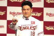 田中マーさん、阪神を除くセ・リーグ5球団で争奪戦