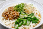 納豆そば、納豆そうめん、納豆パスタ、納豆ラーメンで1番美味いのはどれや