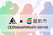 【悲報】企業「Vtuber流行ってるから自家製Vtuberを作ってホロライブ超えるぞ！」→ 見事にすべて失敗・・・何故成功しないんだ？