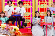 【日向坂46】『突破ファイル』久しぶりの出演へ！