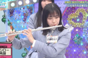 【日向坂46】正源司陽子、クオリティの高すぎる特技を披露！！！
