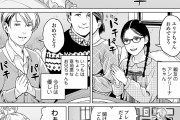 【闇深い！】VIP民、この漫画の意味を理解できない