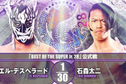 エル・デスペラードvs石森太二 「BEST OF THE SUPER Jr.28」11.15後楽園ホール