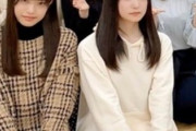 【欅坂46】新2期生、遠藤光莉に注目が集まる！！！