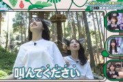髙橋未来虹も結構胸がある模様【日向坂で会いましょう】【日向坂46】