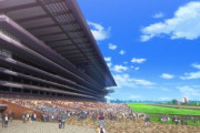 競馬場にあったら嬉しい施設といえば？？？