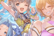 【グラブル】突如供給される笑顔のジータちゃん…！水着リルルEXPOSEのジータちゃんが超かわいい